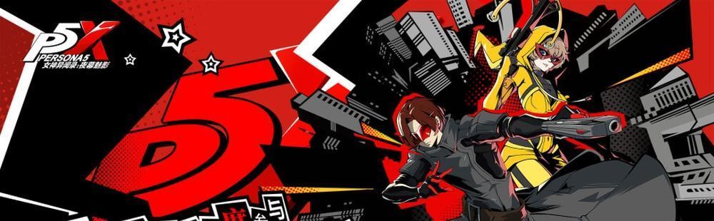 Persona 5: The Phantom X stream on May 15 will reveal the Japanese release date