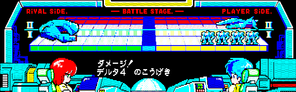 1988 PC-9801 version of classic strategy RPG Warning ported to modern Windows PC via Project EGG