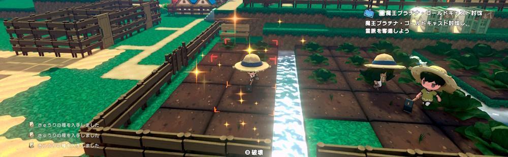 Village-building action RPG Warota: I Live Next to The Demon King's Castle LOL announced for PlayStation 5, Nintendo Switch, and PC