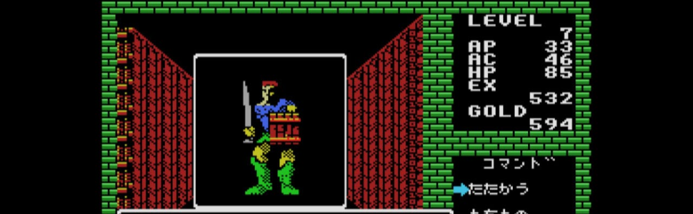 1988 MSX version of Deep Dungeon gets a port on Nintendo Switch via EGG Console