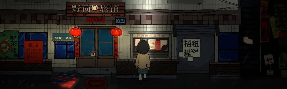 Chinese Cthulhu folk-horror RPG The Unleaving is coming to PC via Steam