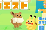 Pokemon Quest releases on iOS and Android this week