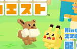 Pokemon Quest passes 1 million downloads