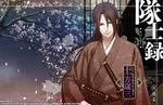 Hakuoki: Kyoto Winds releases on Steam this Summer
