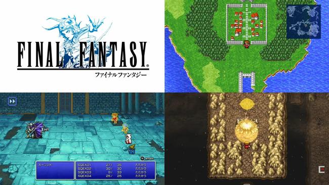 ff1_pixel_remaster.jpeg