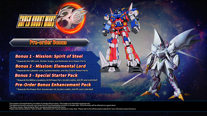 SUPER ROBOT WARS 30  Official Website (EN)