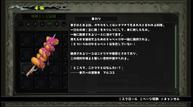 Bouken-Meshi_20211118_18.jpg