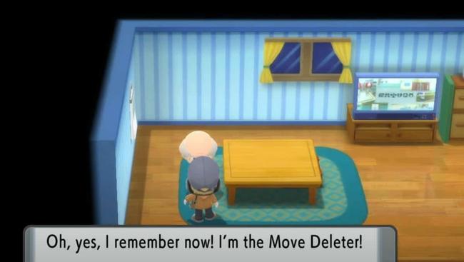 pokemon_bdsp_move_deleter.jpg