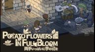 Potato-Flowers-in-Full-Bloom_Key-Art.jpg
