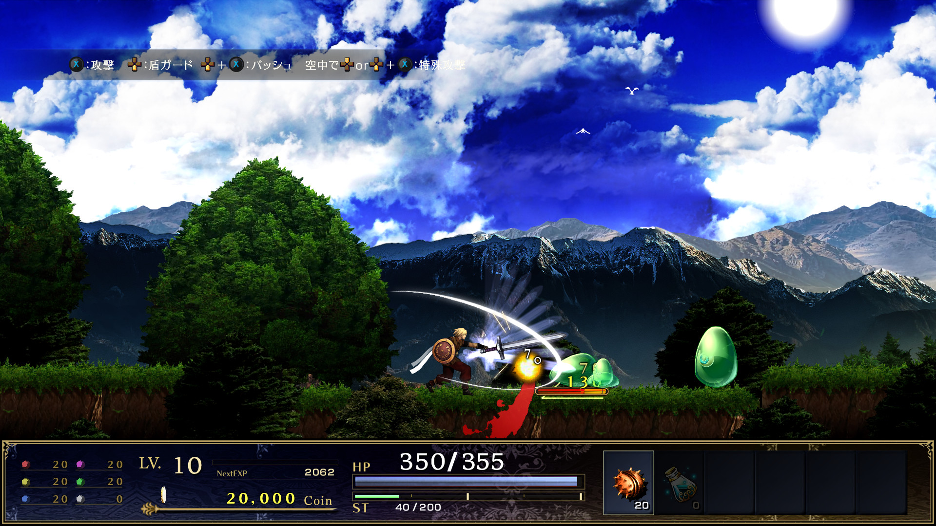 Classic browser game, ASTLIBRA, is finally getting a Steam release –  Digitally Downloaded