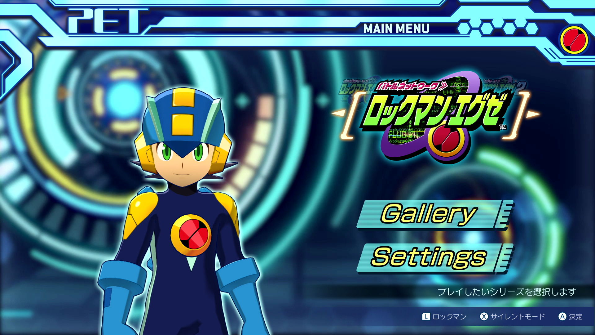 Mega Man Battle Network Collection Reveals Online Features and More