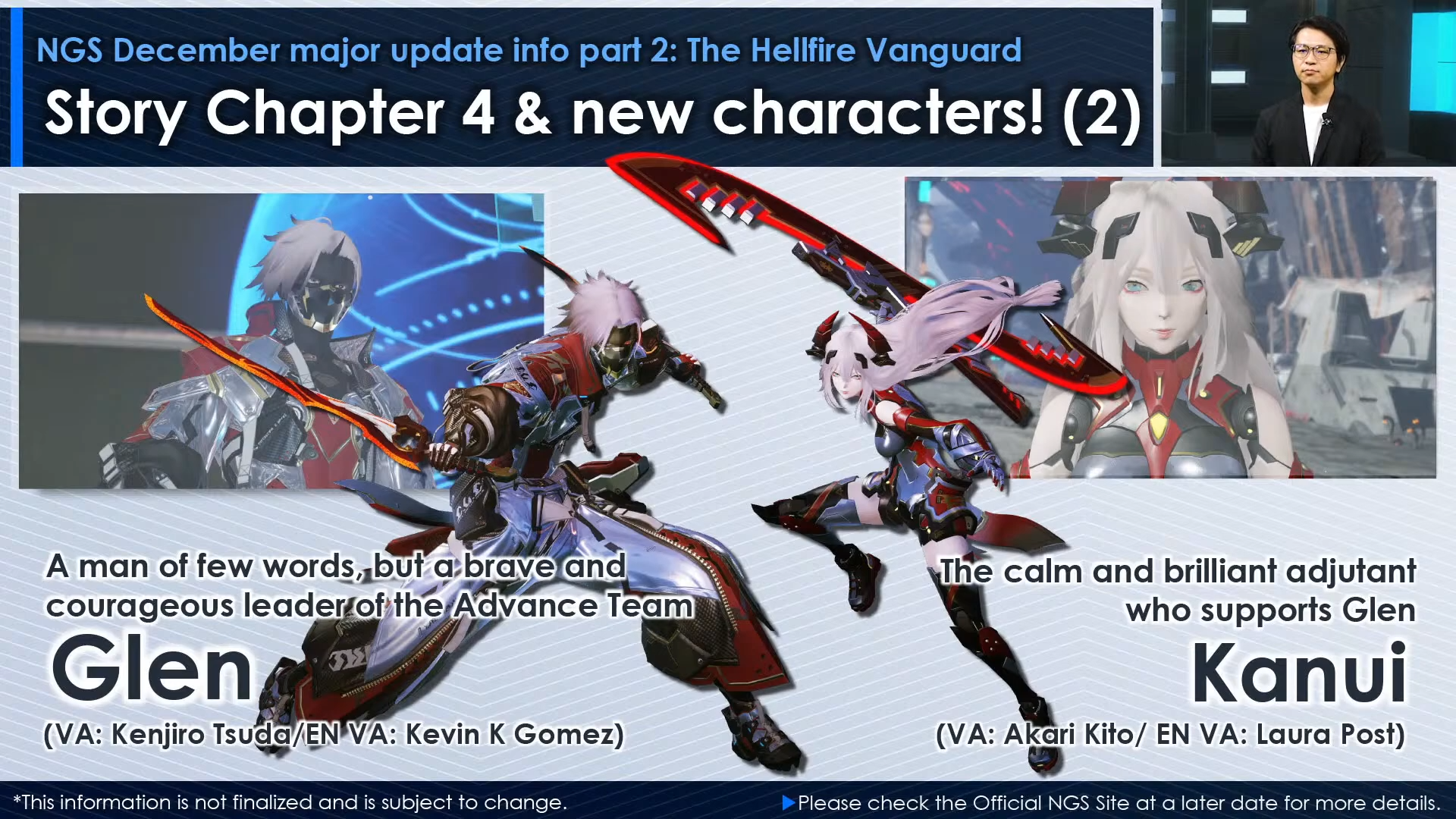 December 2023 Update Info, Phantasy Star Online 2 New Genesis