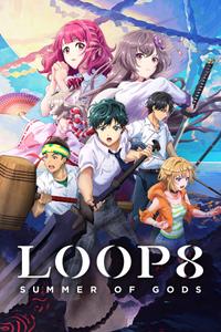 Loop8: Summer of Gods boxart