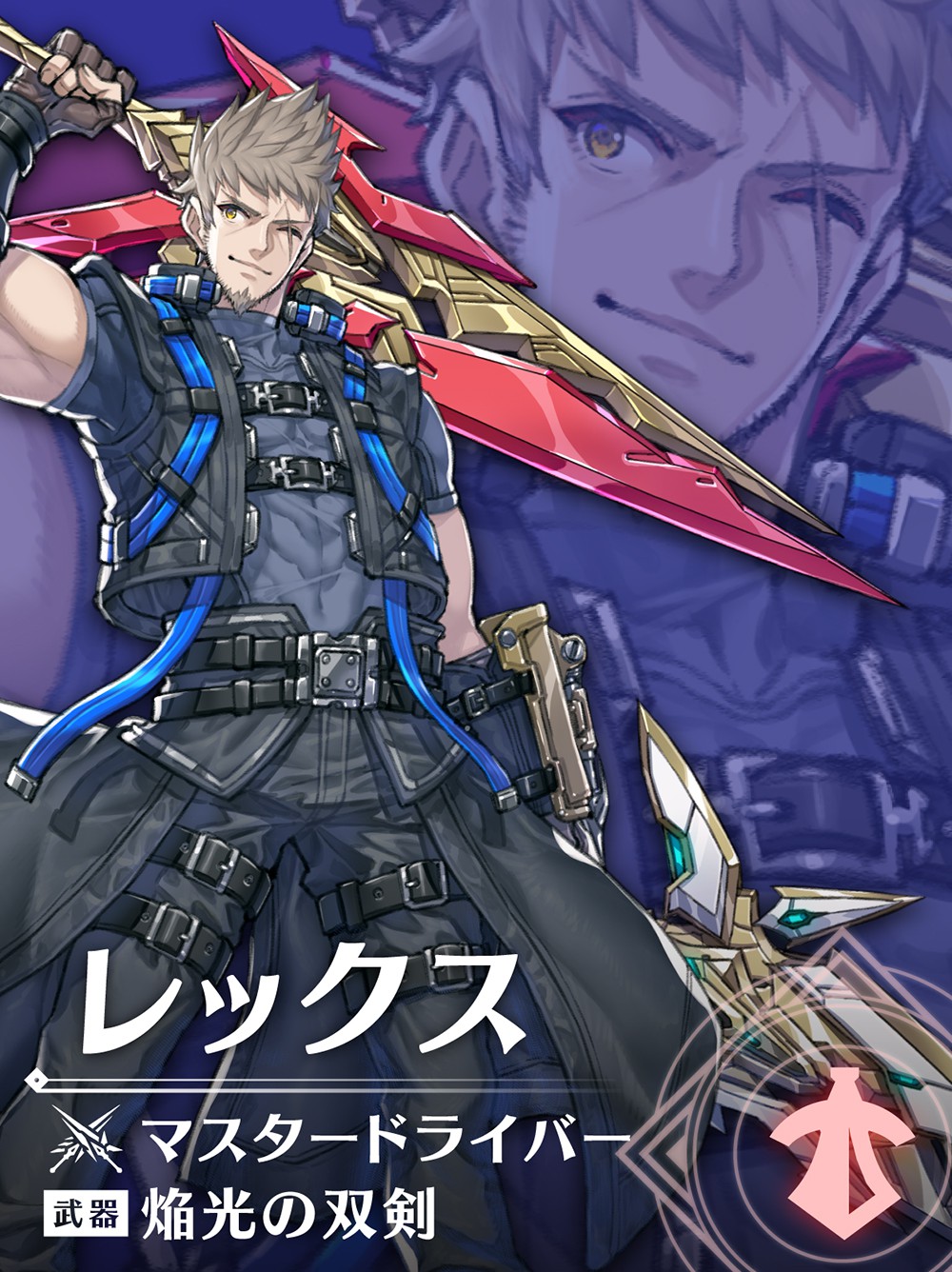 Xenoblade Chronicles 3 Future Redeemed DLC launches April 25