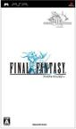 Final Fantasy I Anniversary Edition