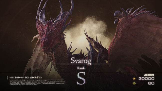 Svarog is an all-conquering dragon - and you'll need to defeat it to complete the Ruin Reawakened Hunt.