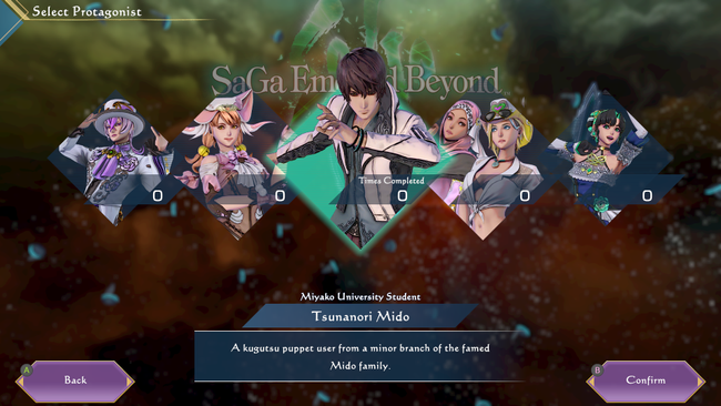 SaGa-Emerald-Beyond_20230914_11.png