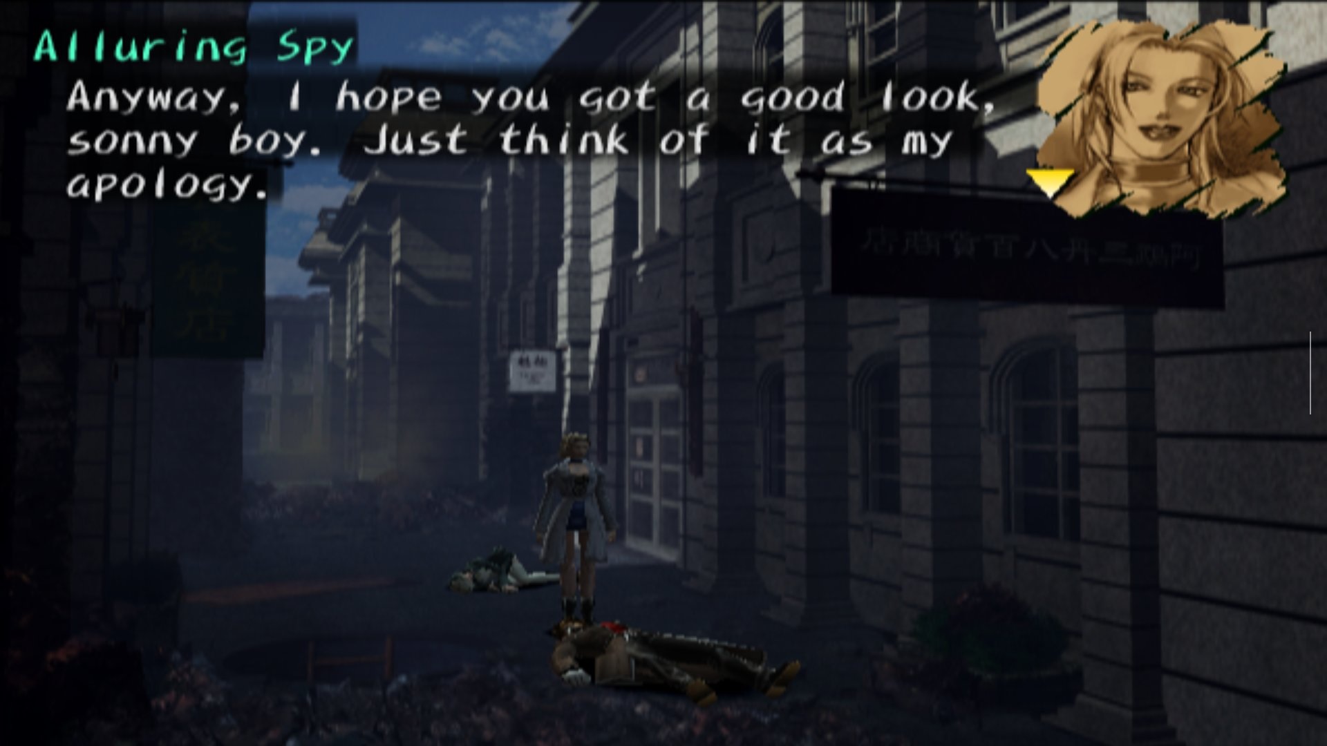 ShadowHearts3.jpg
