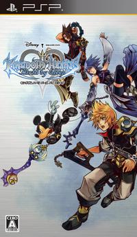 Kingdom Hearts: Birth By Sleep boxart