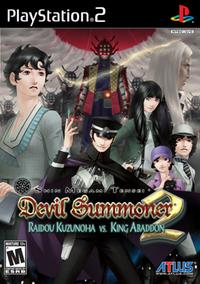 Shin Megami Tensei: Devil Summoner 2: Raidou Kuzunoha vs. King Abaddon boxart