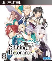 Shining Resonance boxart