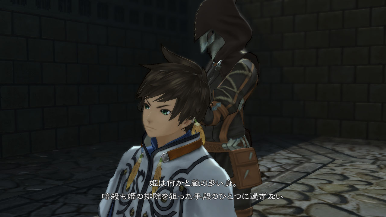 New Tales of Zestiria Screenshots - Lunarre, Symonne and Evangelion  Costumes - Abyssal Chronicles ver3 (Beta) - Tales of Series fansite