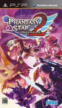 Phantasy Star Portable 2 boxart