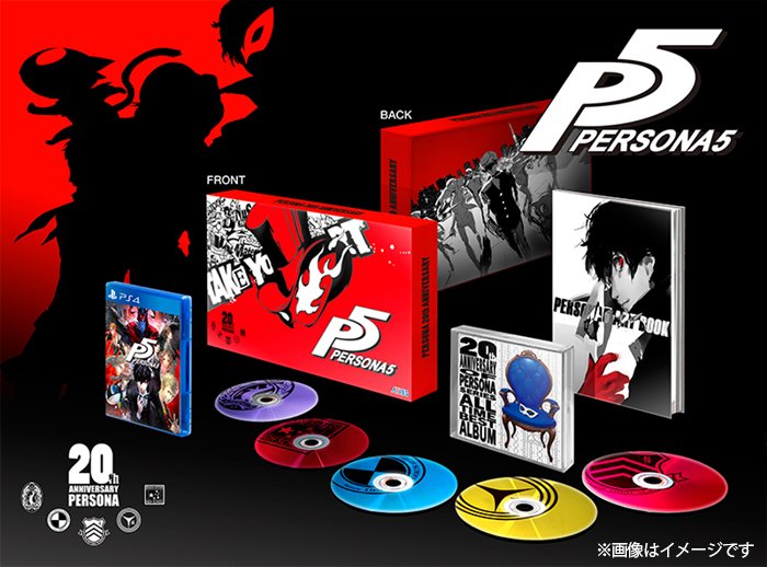 Persona 5 - PlayStation Hits - PlayStation 4 Standard Edition