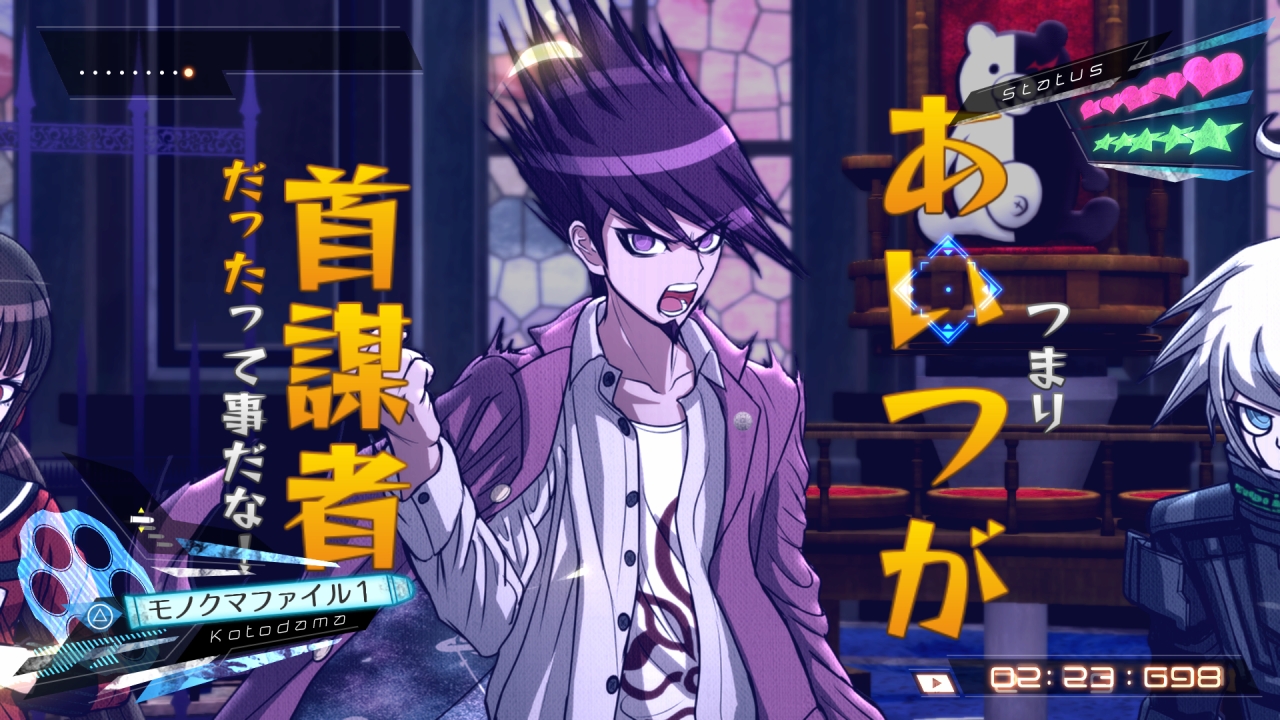 Danganronpa Trigger Happy Havoc: Chapter 5 Trial Walkthrough