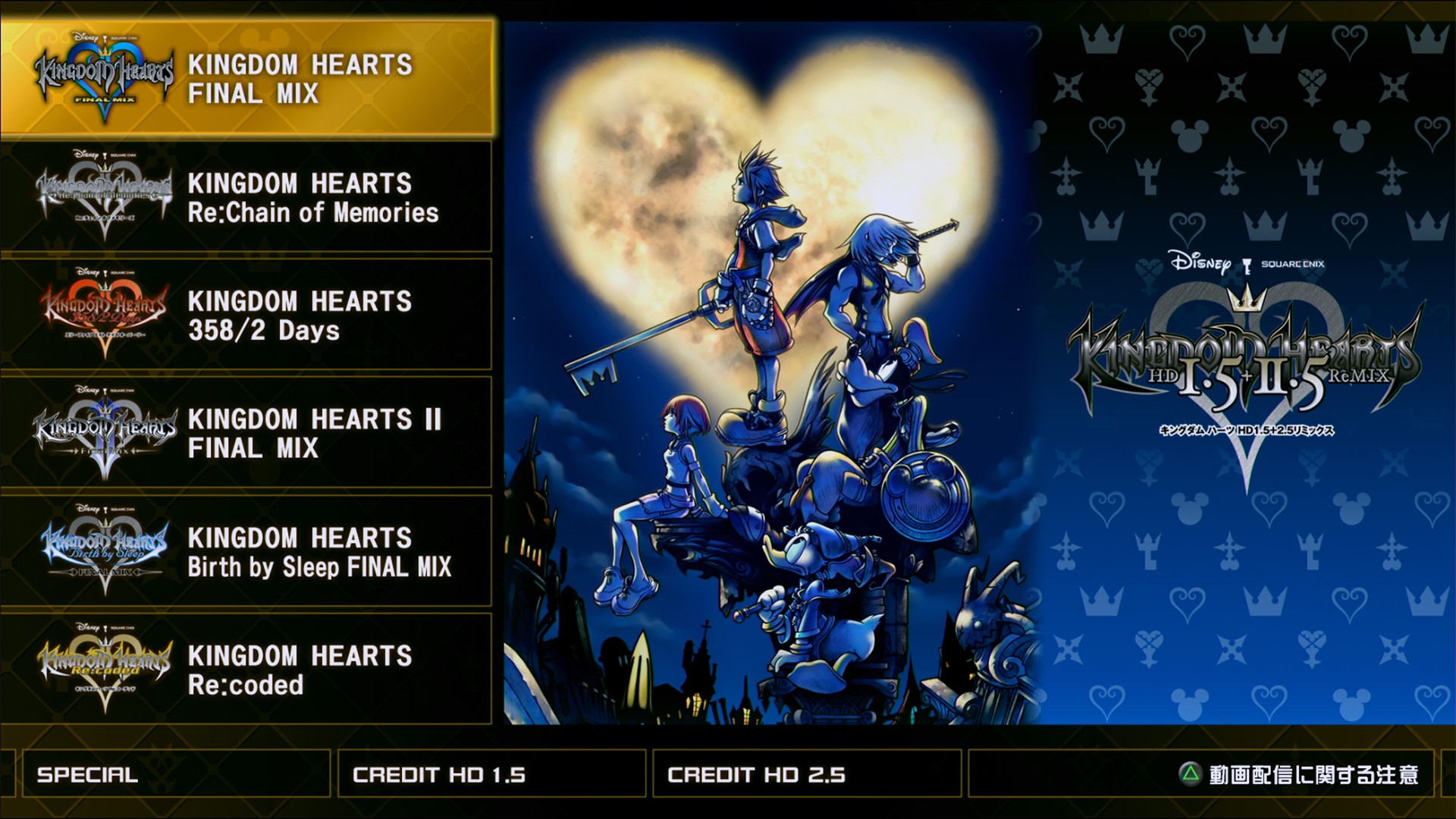 Kingdom Hearts III New Mod Introduces Fully Functional KH2 Sora