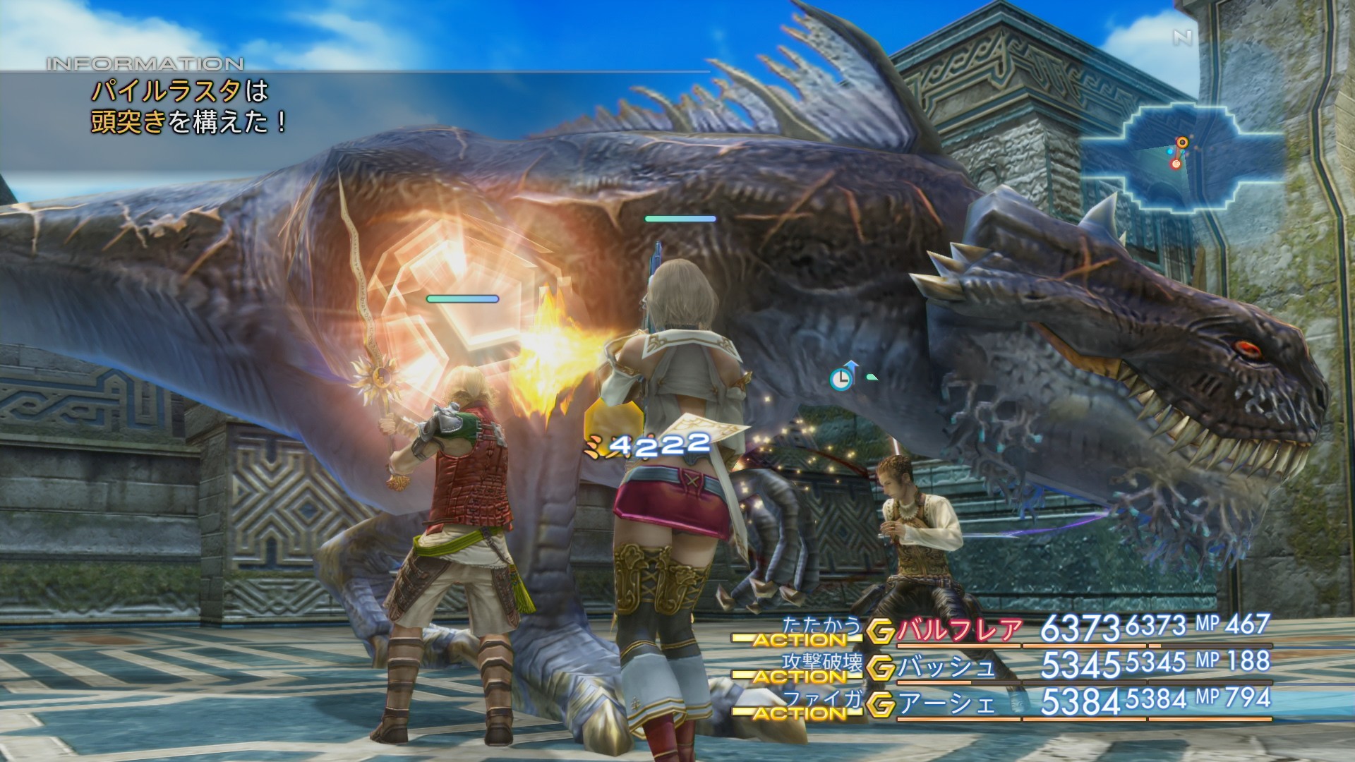 Why You Shouldn't Overlook Final Fantasy XII: The Zodiac Age - Game Informer