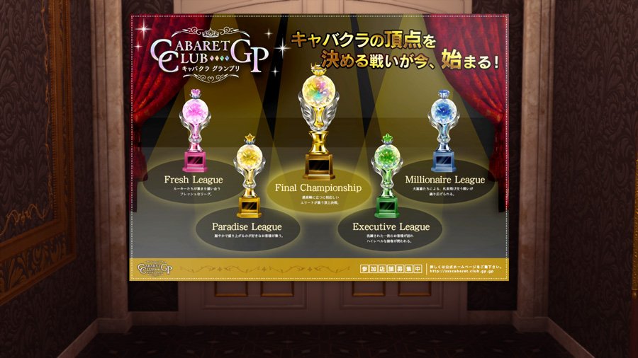 Yakuza Kiwami - Guia de Troféus [Provisório - Incompleto] - Guia de Troféus  - GUIAS ANTIGOS - myPSt