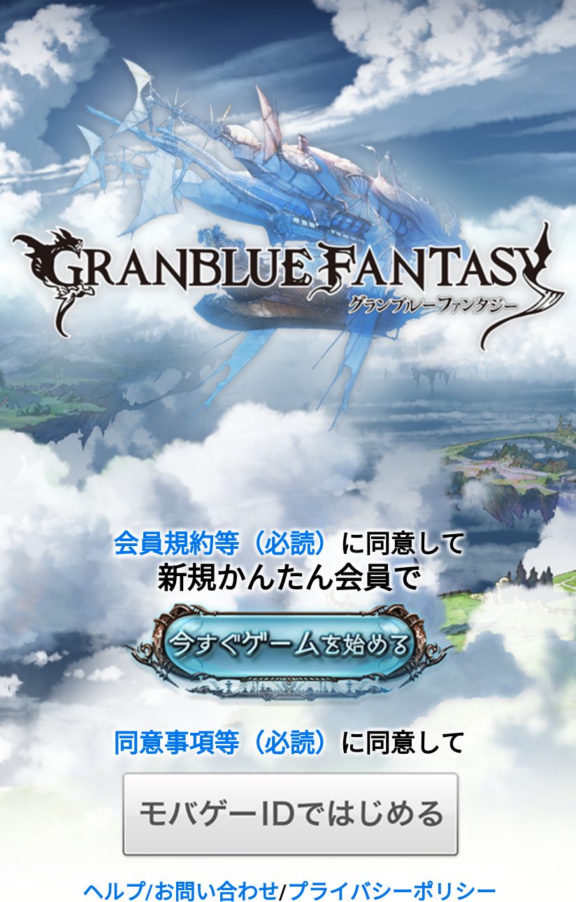 Granblue Fantasy: how to install, play and transfer accounts in English