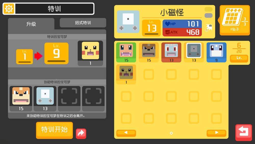 All Moves and Movesets in Pokémon Quest