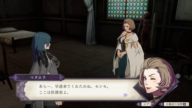 Fire Emblem: Three Houses Faculty Training guide | RPG Site