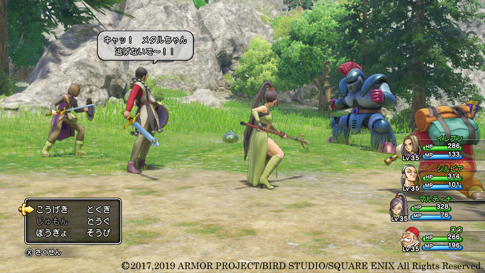 Dragon Quest XI S: Echoes of an Elusive Age - Definitive Edition - Swi -  ShopB - 14 anos!