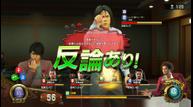 Yakuza-Like-A-Dragon_20200116_DLC09.jpg
