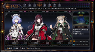 Death-end-reQuest-2_20200219_01.png