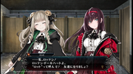 Death-end-reQuest-2_20200219_13.png