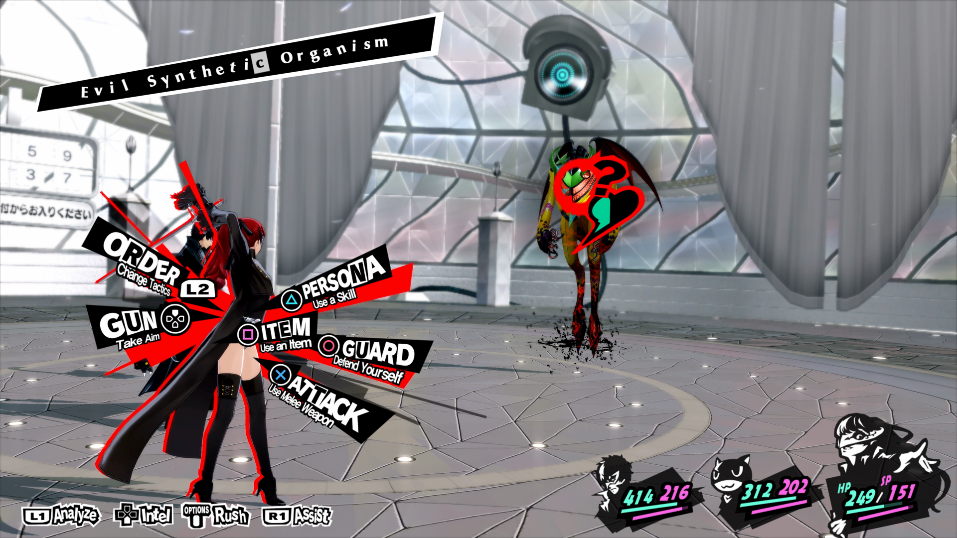 Persona 5 Royal Review