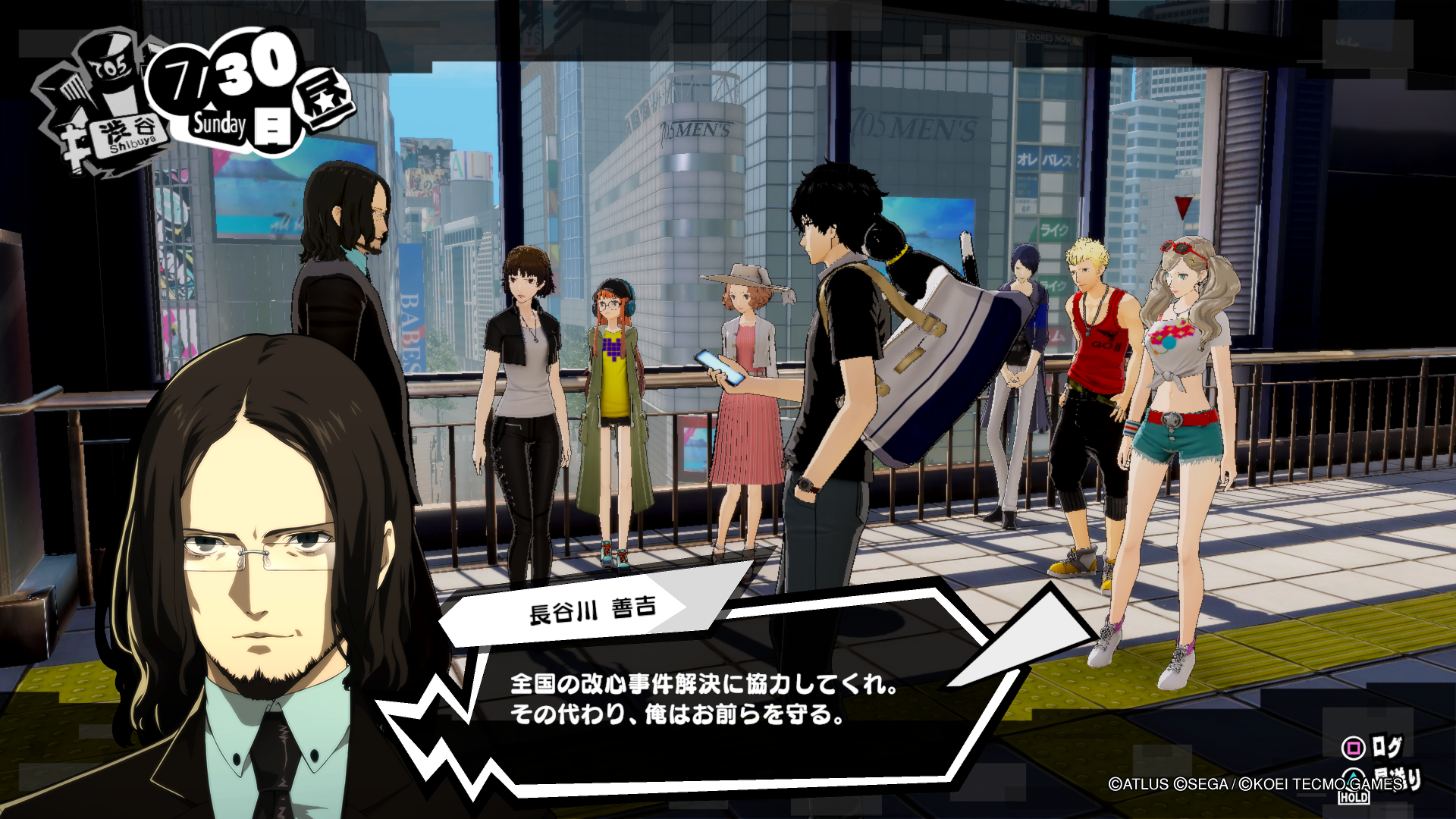 Atlus Persona 5 Scramble The Phantom Strikers [First-come-first