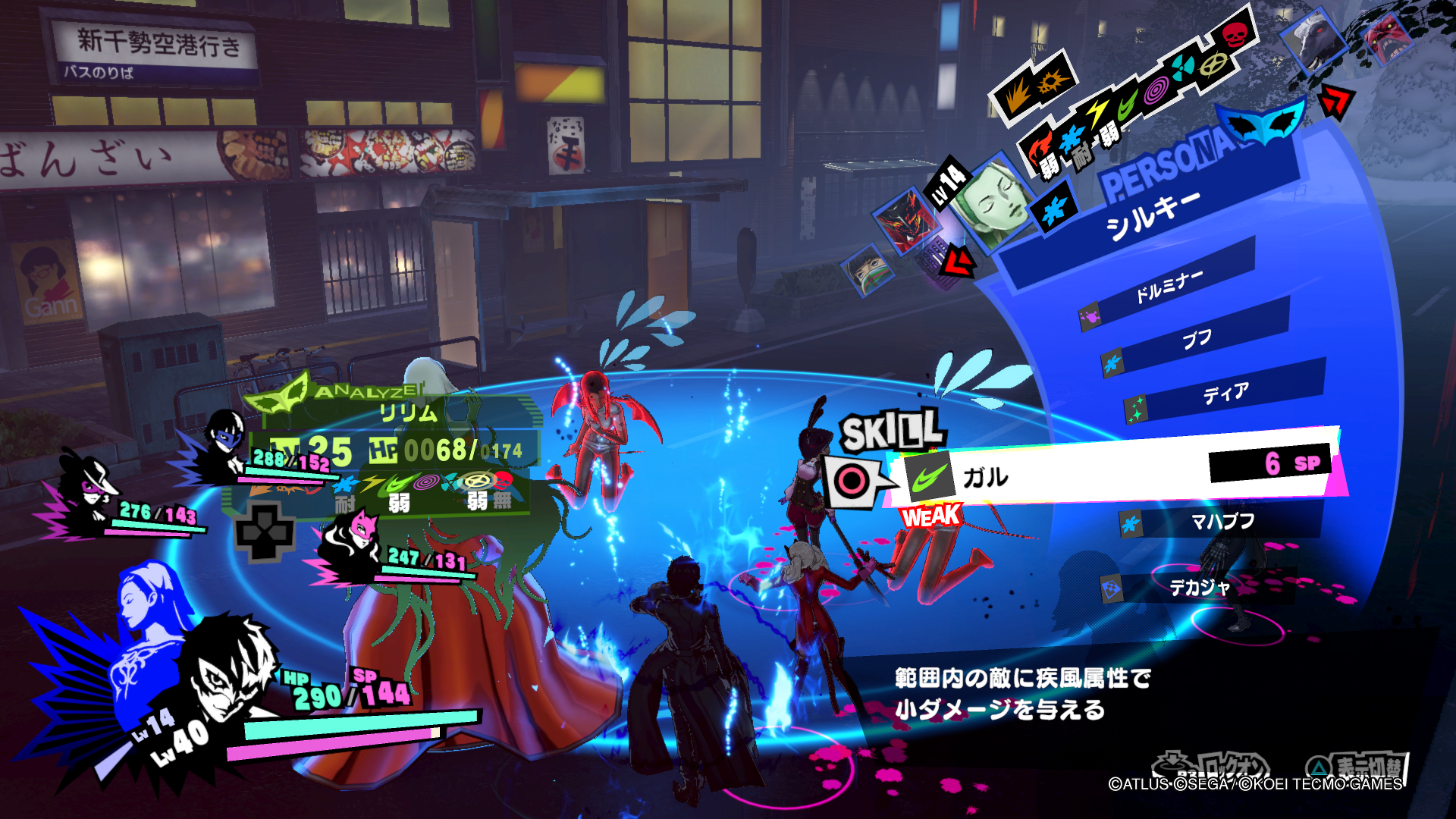 Is Persona 5 Scramble Actually Just Persona 5-2? 