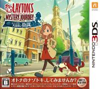 Layton’s Mystery Journey: Katrielle and the Millionaires’ Conspiracy  boxart