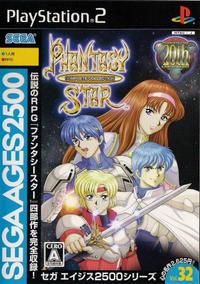 Phantasy Star Collection boxart