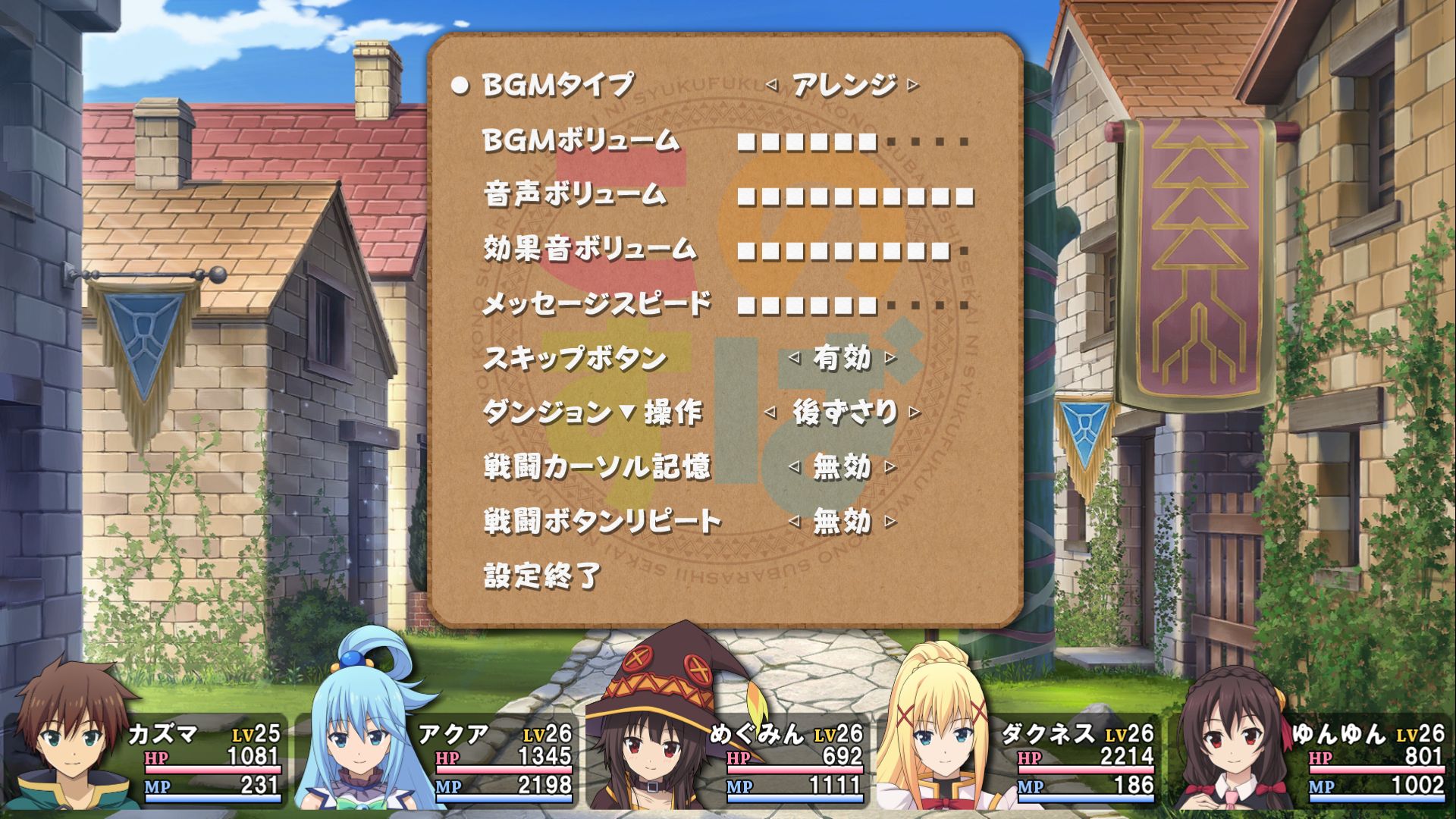 Fantasy Anime Konosuba is Getting a New Dungeon Crawler RPG for PS4 and Vita