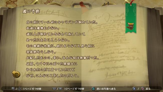 Final-Fantasy-Crystal-Chronicles-Remastered-Edition_2020015_21.jpg
