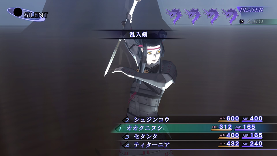 Shin Megami Tensei III: Nocturne HD Remaster - Screenshots, side quests,  and DLC details