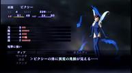 Shin-Megami-Tensei-III_Nocturne-Remaster-Screenshots_20200803_19.jpg