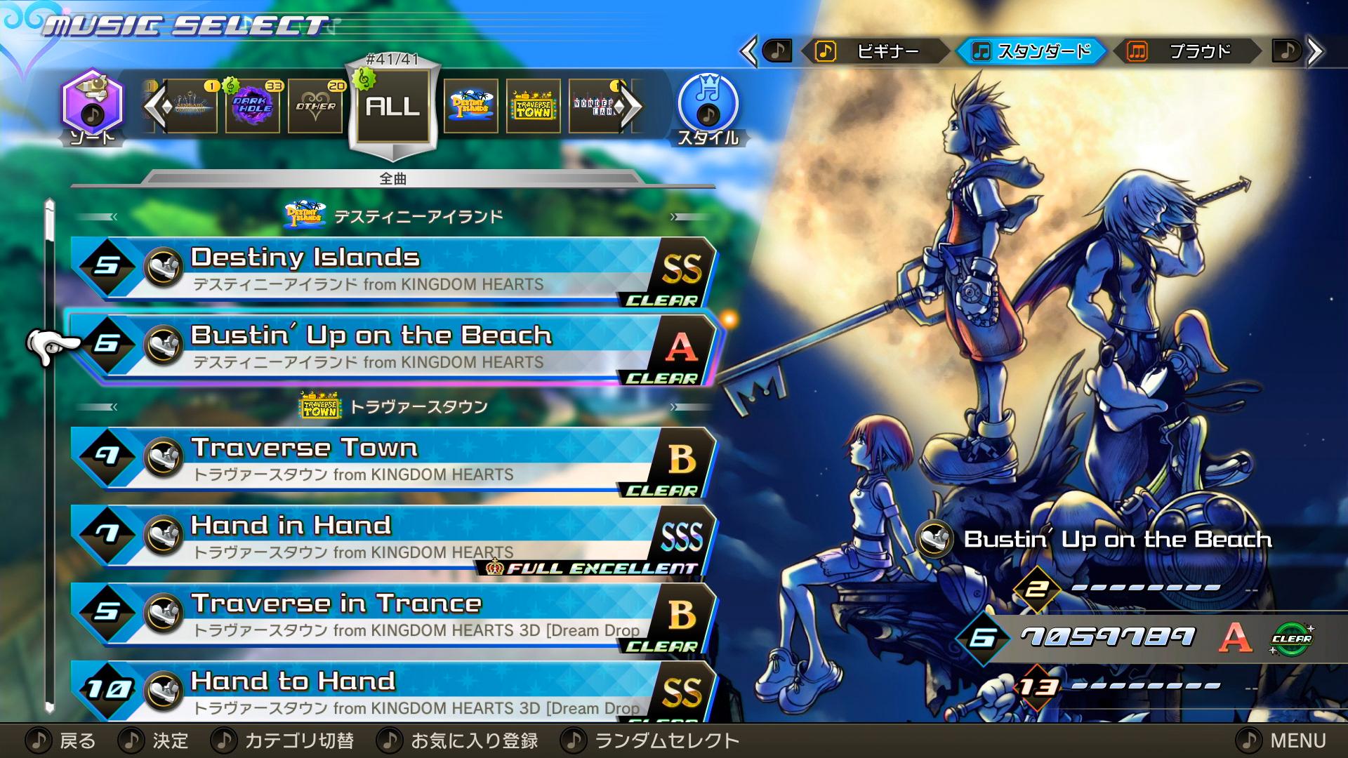 Kingdom Hearts: Melody of Memory Screenshots Show Songs and People