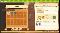 Story-of-Seasons-Pioneers-Of-Olive-Town_20201124_34.jpg